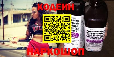 наркотики Изобильный
