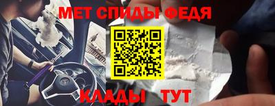 дмт Ипатово