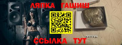 дмт Ипатово