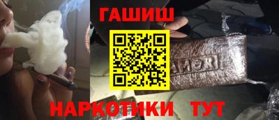 наркотики Изобильный