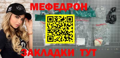 дмт Ипатово