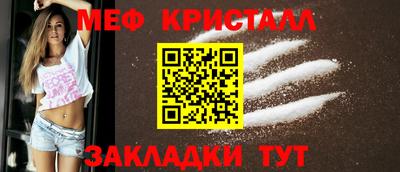 меф Ирбит