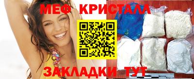 меф Ирбит