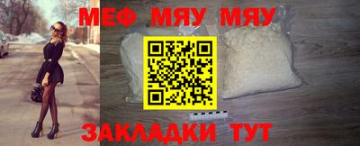 дмт Ипатово