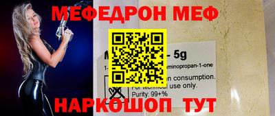 мдма Балаково