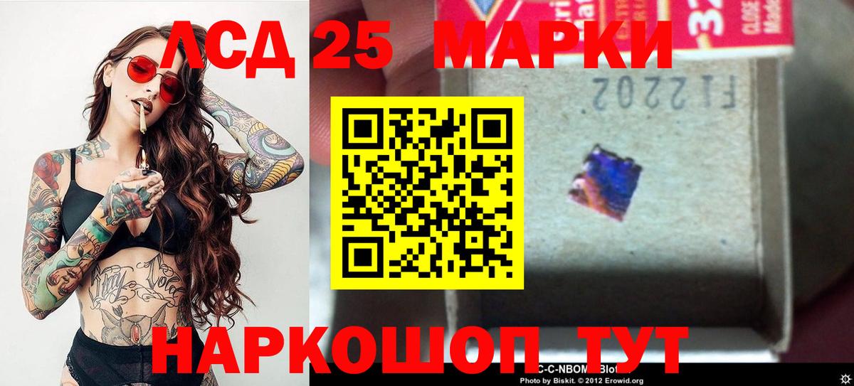 omg ONION  Рузаевка  LSD-25 экстази  LSD-25 экстази кислота  ЛСД экстази ecstasy 