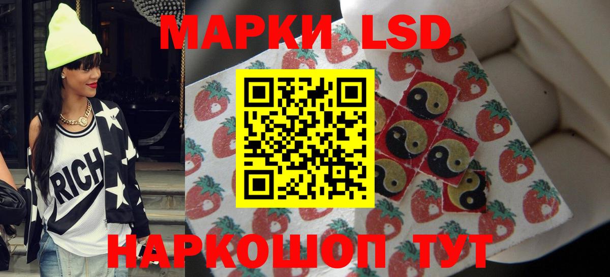 ссылка на мегу онион  Вход с VPN  Рузаевка  LSD-25 экстази ecstasy 