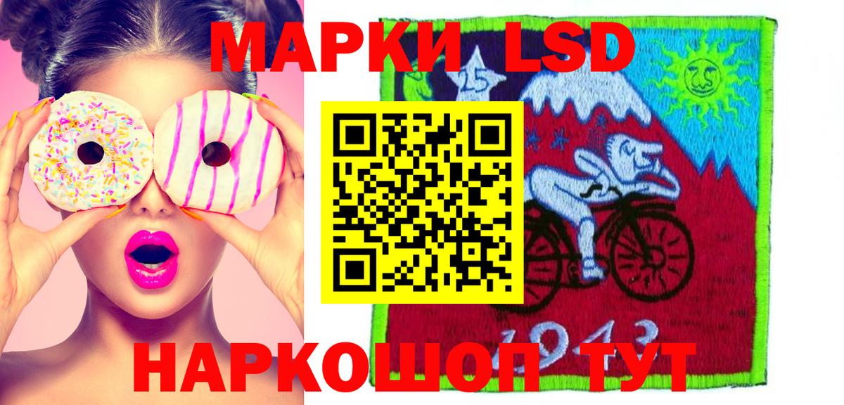 ЛСД экстази кислота Рузаевка