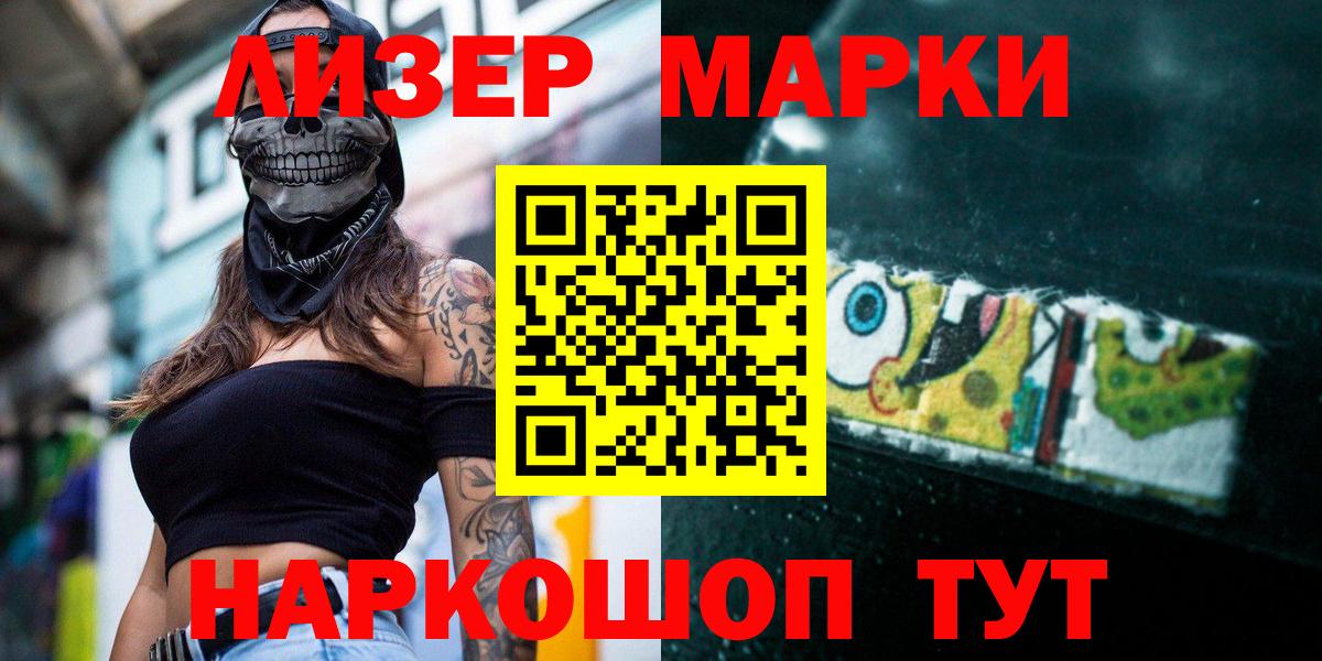 Лсд 25 экстази кислота Рузаевка