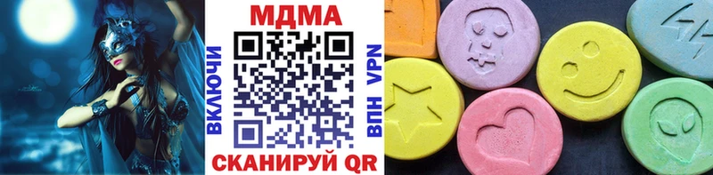 МДМА Molly Рузаевка