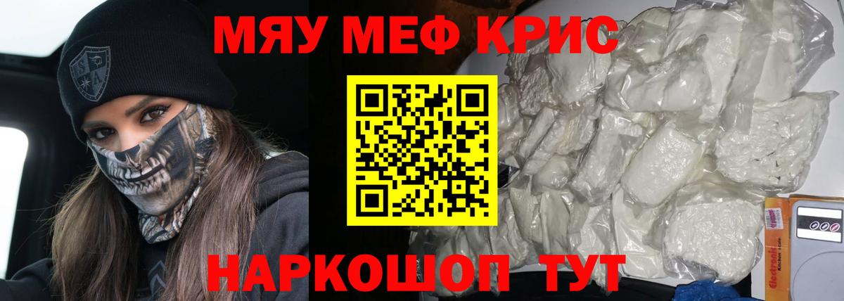 МЯУ-МЯУ мука  МЯУ-МЯУ  Рузаевка  МЯУ-МЯУ  Вход с VPN 
