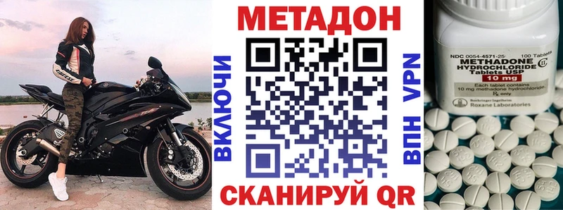 Метадон мёд  Рузаевка 