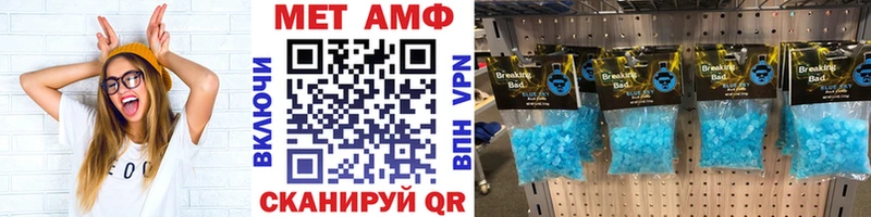 где купить наркотик Рузаевка МЕТАМФЕТАМИН мет