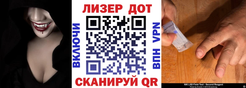 купить наркоту  Рузаевка  Наркотические марки 1,8мг 