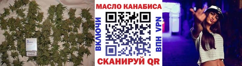 ТГК жижа  закладки  Рузаевка 