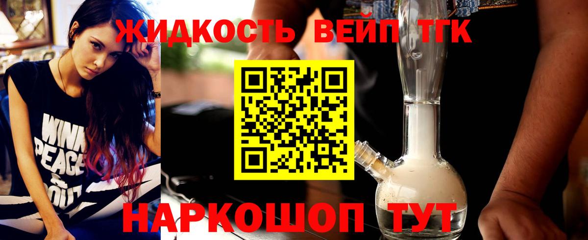 OMG tor  ТГК гашишное масло  Дистиллят ТГК концентрат  Вход с VPN  Рузаевка 