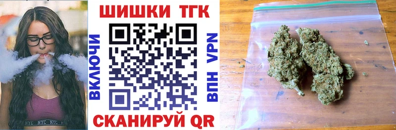 купить наркотик Рузаевка Каннабис ГИДРОПОН