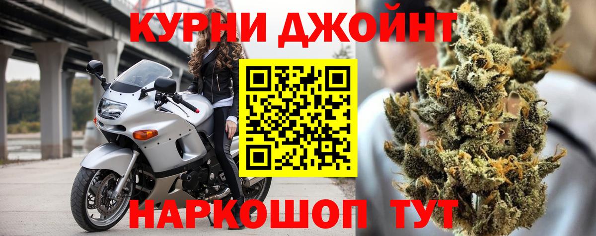 Бошки марихуана тримм  Бошки Шишки AK-47  Рузаевка  Марихуана THC 21% 