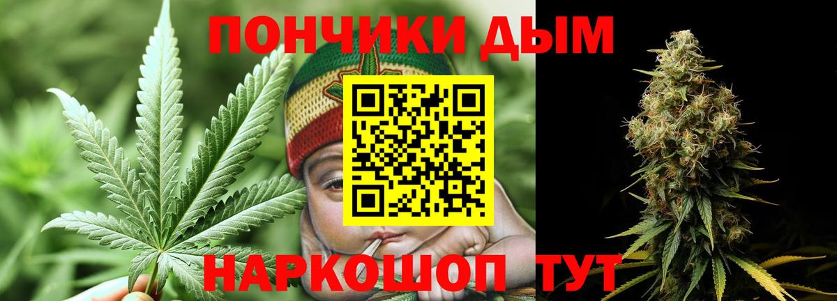 ГАШ  Конопля  Рузаевка  COCAIN  МЕТ  Меф кристаллы  КЕТАМИН  Лсд 25  ГАШИШ  Конопля 