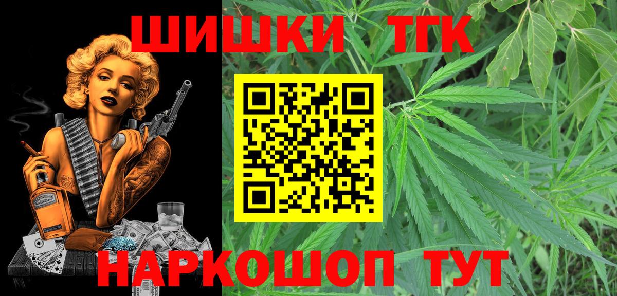 Конопля MAZAR  Конопля конопля  МАРИХУАНА гибрид  Вход с VPN  Рузаевка 